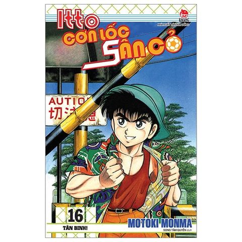  Combo Manga - Itto - Cơn Lốc Sân Cỏ: Tập 1 - 46 + Ngoại Truyện - Part 1 (Bộ 47 Tập) - Motoki Monma 