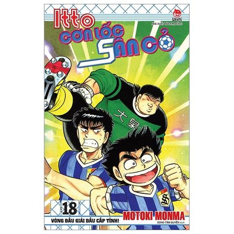  Combo Manga - Itto - Cơn Lốc Sân Cỏ: Tập 1 - 46 + Ngoại Truyện - Part 1 (Bộ 47 Tập) - Motoki Monma 