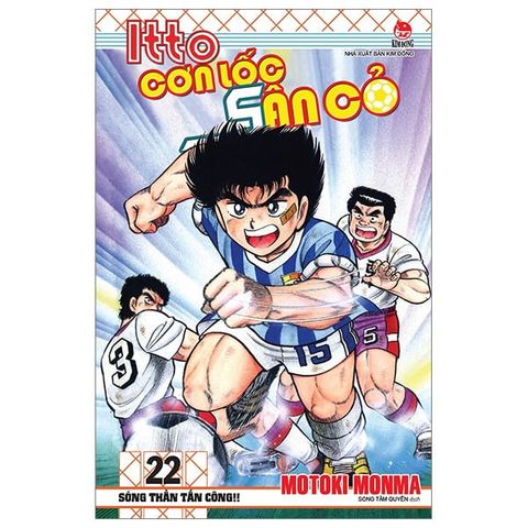  Combo Manga - Itto - Cơn Lốc Sân Cỏ: Tập 1 - 46 + Ngoại Truyện - Part 1 (Bộ 47 Tập) - Motoki Monma 