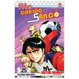  Combo Manga - Itto - Cơn Lốc Sân Cỏ: Tập 1 - 46 + Ngoại Truyện - Part 1 (Bộ 47 Tập) - Motoki Monma 