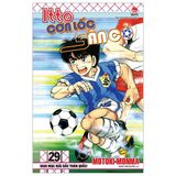  Combo Manga - Itto - Cơn Lốc Sân Cỏ: Tập 1 - 46 + Ngoại Truyện - Part 1 (Bộ 47 Tập) - Motoki Monma 