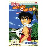  Combo Manga - Itto - Cơn Lốc Sân Cỏ: Tập 1 - 46 + Ngoại Truyện - Part 1 (Bộ 47 Tập) - Motoki Monma 