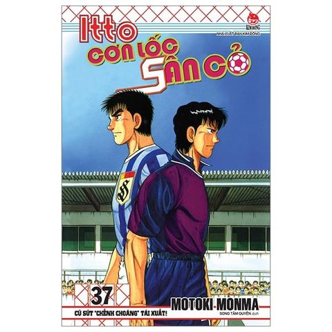  Combo Manga - Itto - Cơn Lốc Sân Cỏ: Tập 1 - 46 + Ngoại Truyện - Part 1 (Bộ 47 Tập) - Motoki Monma 
