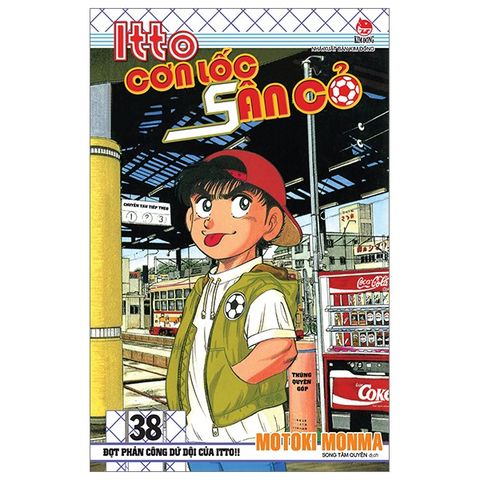  Combo Manga - Itto - Cơn Lốc Sân Cỏ: Tập 1 - 46 + Ngoại Truyện - Part 1 (Bộ 47 Tập) - Motoki Monma 