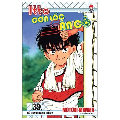  Combo Manga - Itto - Cơn Lốc Sân Cỏ: Tập 1 - 46 + Ngoại Truyện - Part 1 (Bộ 47 Tập) - Motoki Monma 