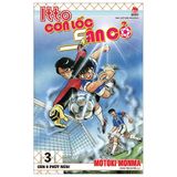  Combo Manga - Itto - Cơn Lốc Sân Cỏ: Tập 1 - 46 + Ngoại Truyện - Part 1 (Bộ 47 Tập) - Motoki Monma 