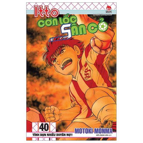  Combo Manga - Itto - Cơn Lốc Sân Cỏ: Tập 1 - 46 + Ngoại Truyện - Part 1 (Bộ 47 Tập) - Motoki Monma 