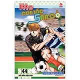  Combo Manga - Itto - Cơn Lốc Sân Cỏ: Tập 1 - 46 + Ngoại Truyện - Part 1 (Bộ 47 Tập) - Motoki Monma 