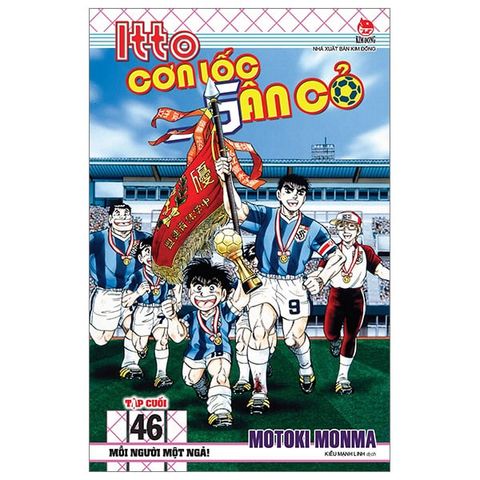  Combo Manga - Itto - Cơn Lốc Sân Cỏ: Tập 1 - 46 + Ngoại Truyện - Part 1 (Bộ 47 Tập) - Motoki Monma 