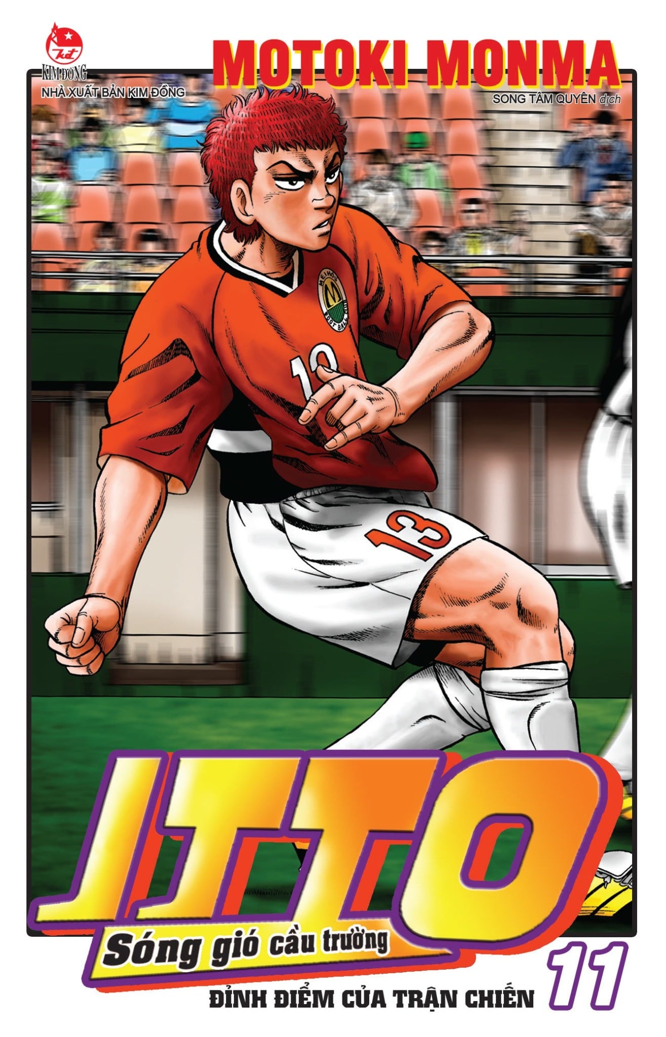 Combo Manga - Itto - Sóng Gió Cầu Trường: Tập 1 - 26 (Bộ 26 Tập) (Tái Bản 2025) - Motoki Monma