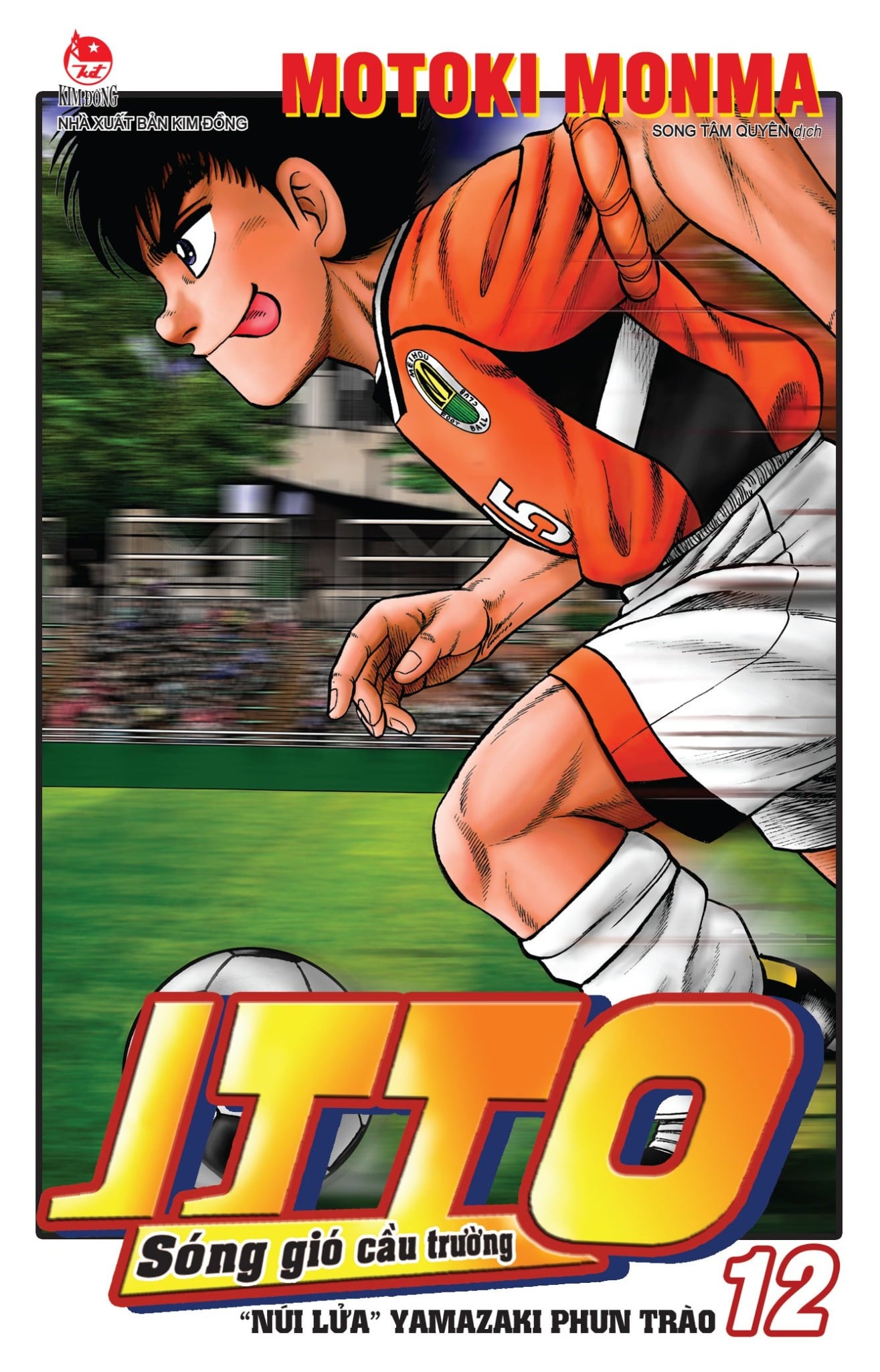 Combo Manga - Itto - Sóng Gió Cầu Trường: Tập 1 - 26 (Bộ 26 Tập) (Tái Bản 2025) - Motoki Monma