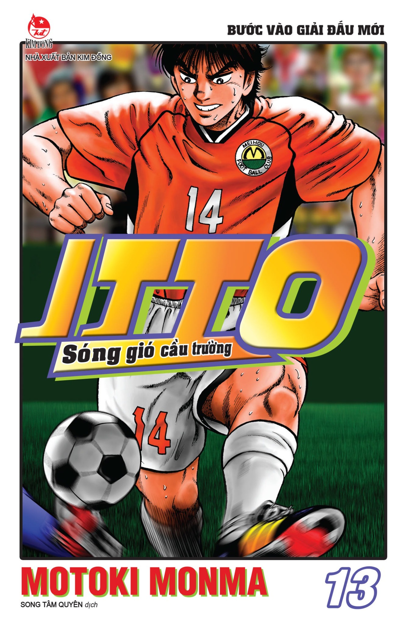 Combo Manga - Itto - Sóng Gió Cầu Trường: Tập 1 - 26 (Bộ 26 Tập) (Tái Bản 2025) - Motoki Monma