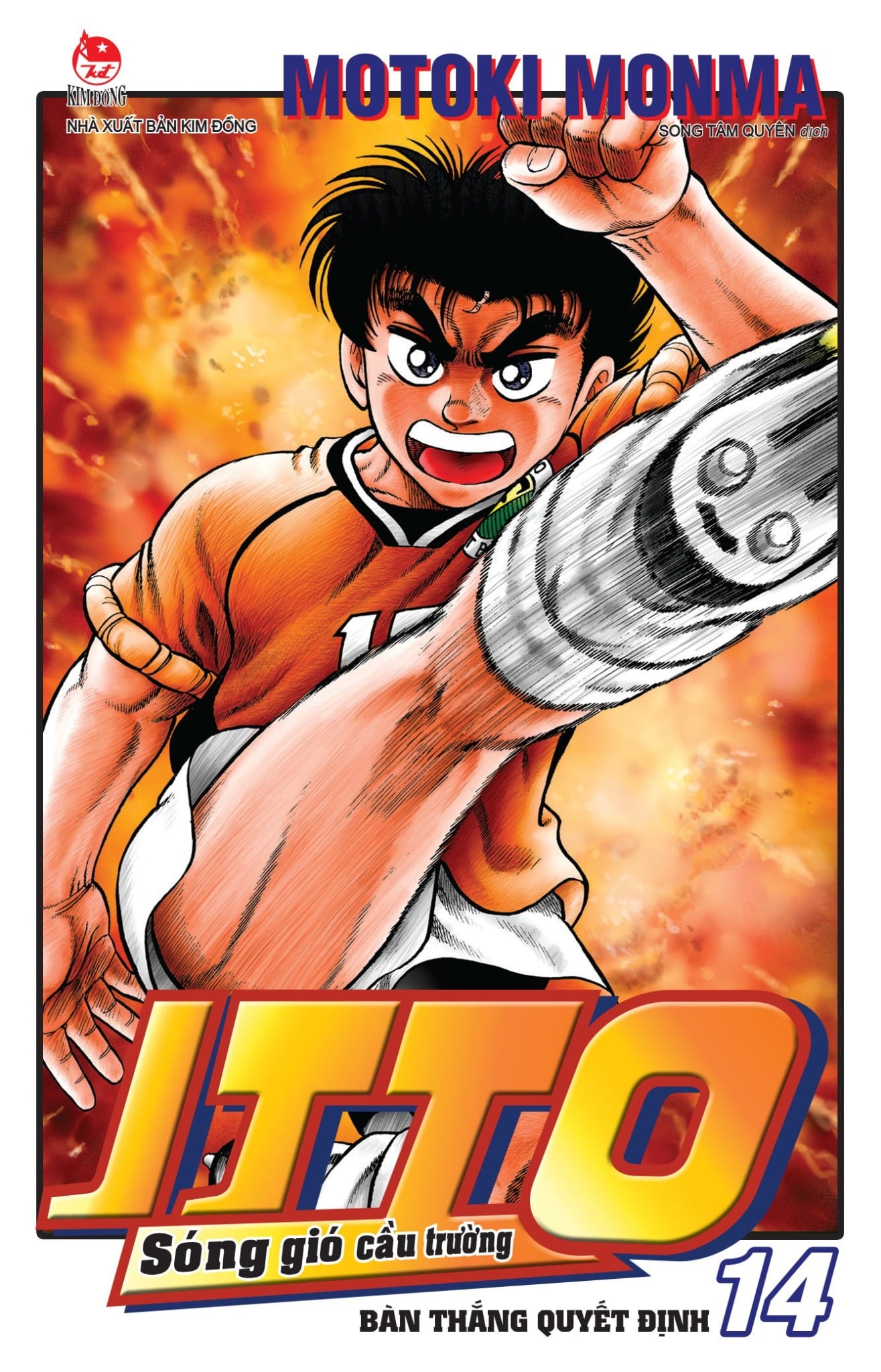 Combo Manga - Itto - Sóng Gió Cầu Trường: Tập 1 - 26 (Bộ 26 Tập) (Tái Bản 2025) - Motoki Monma