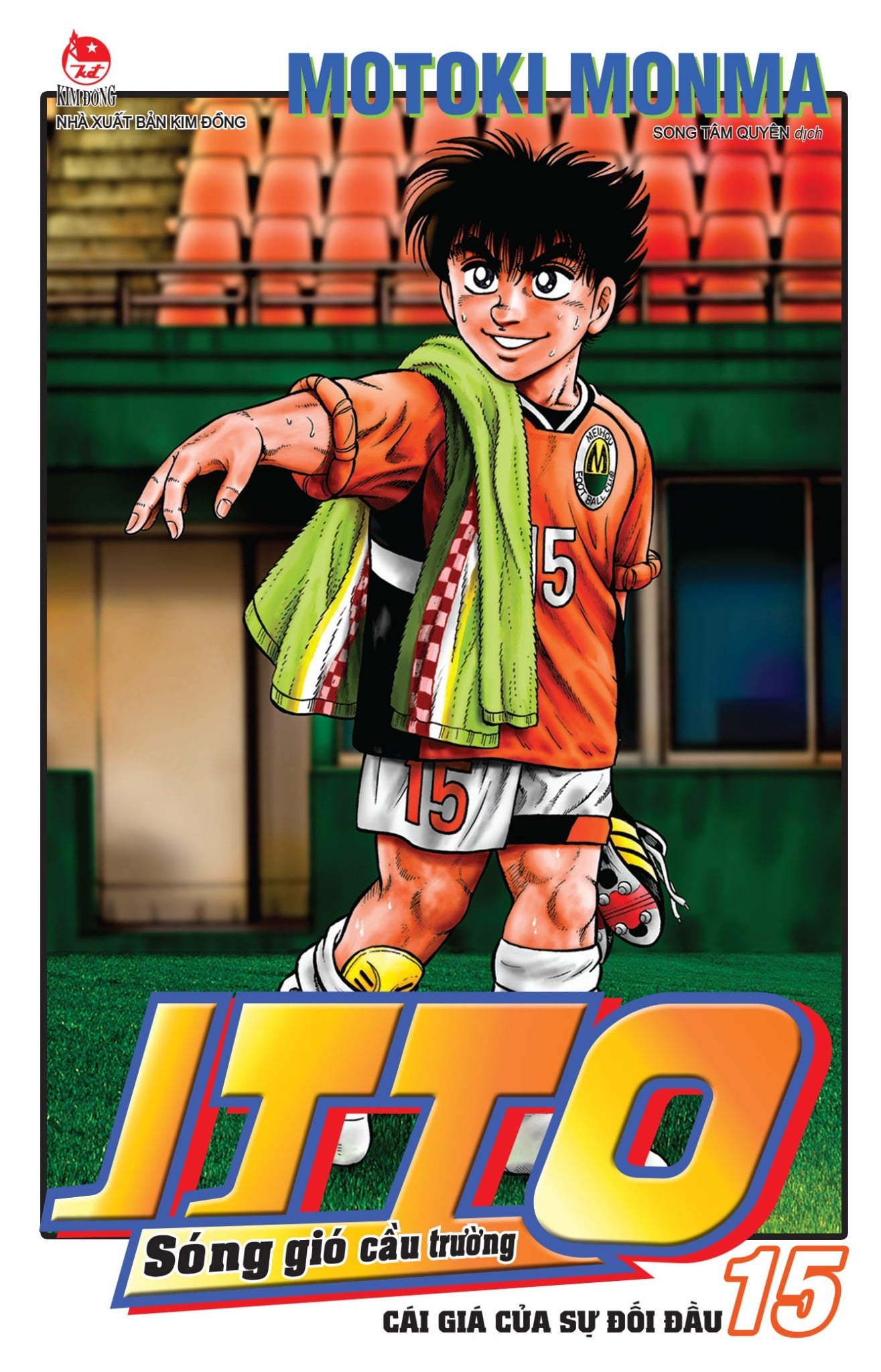 Combo Manga - Itto - Sóng Gió Cầu Trường: Tập 1 - 26 (Bộ 26 Tập) (Tái Bản 2025) - Motoki Monma