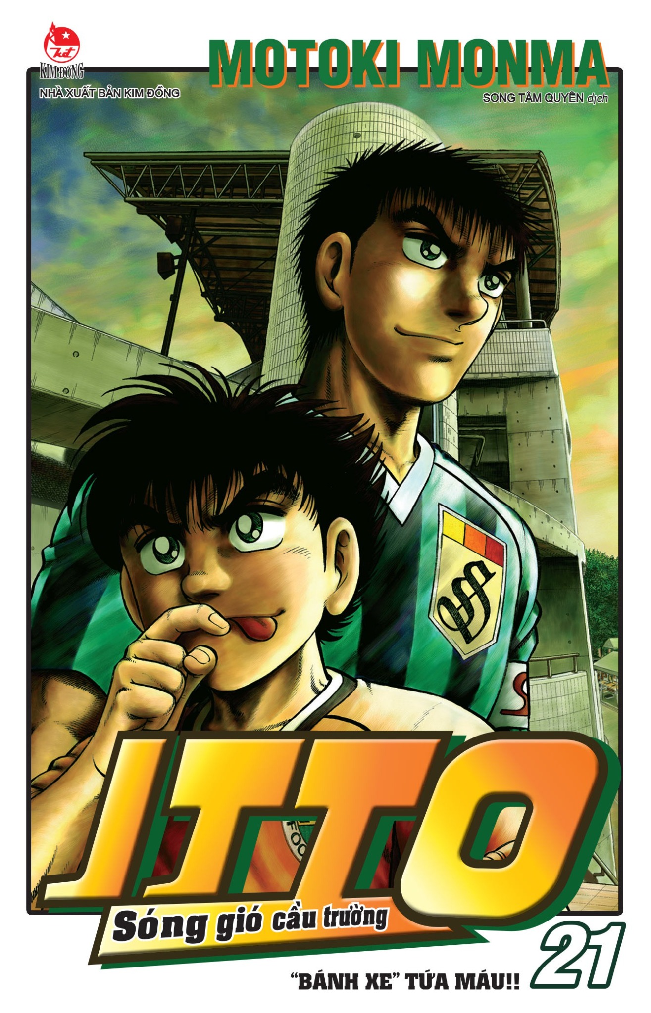Combo Manga - Itto - Sóng Gió Cầu Trường: Tập 1 - 26 (Bộ 26 Tập) (Tái Bản 2025) - Motoki Monma
