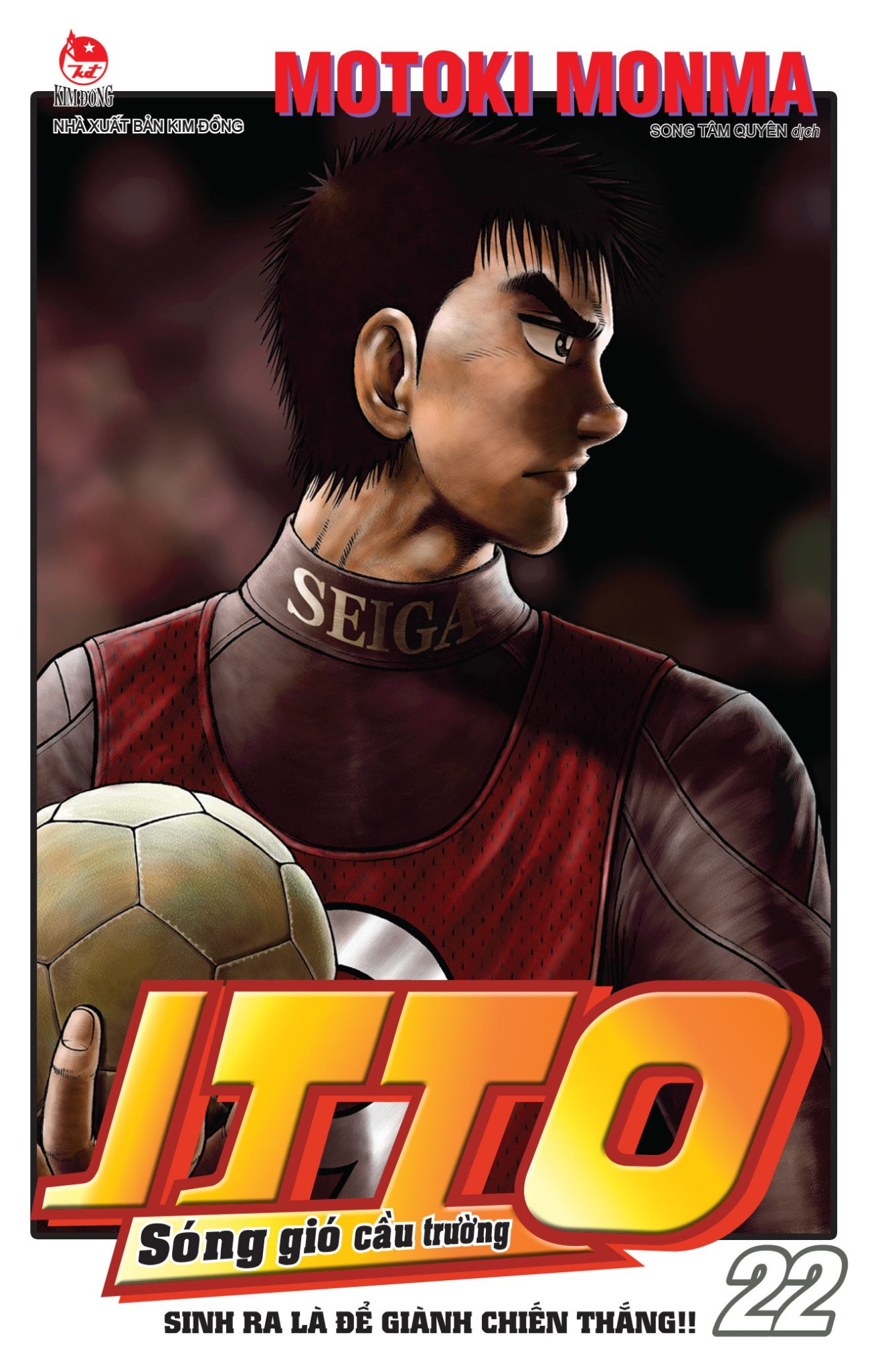 Combo Manga - Itto - Sóng Gió Cầu Trường: Tập 1 - 26 (Bộ 26 Tập) (Tái Bản 2025) - Motoki Monma