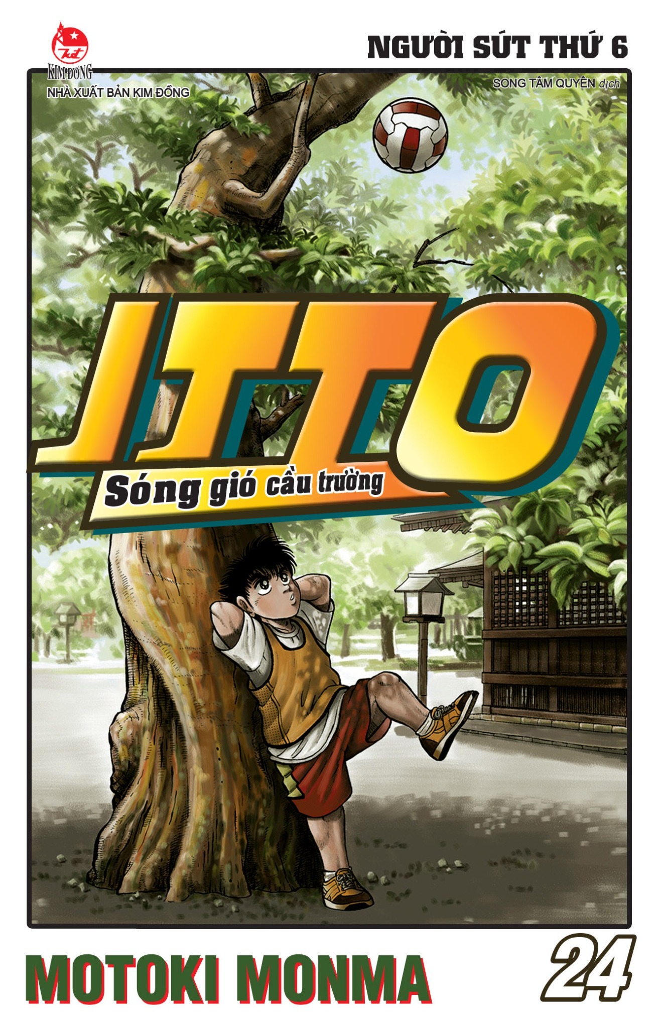 Combo Manga - Itto - Sóng Gió Cầu Trường: Tập 1 - 26 (Bộ 26 Tập) (Tái Bản 2025) - Motoki Monma