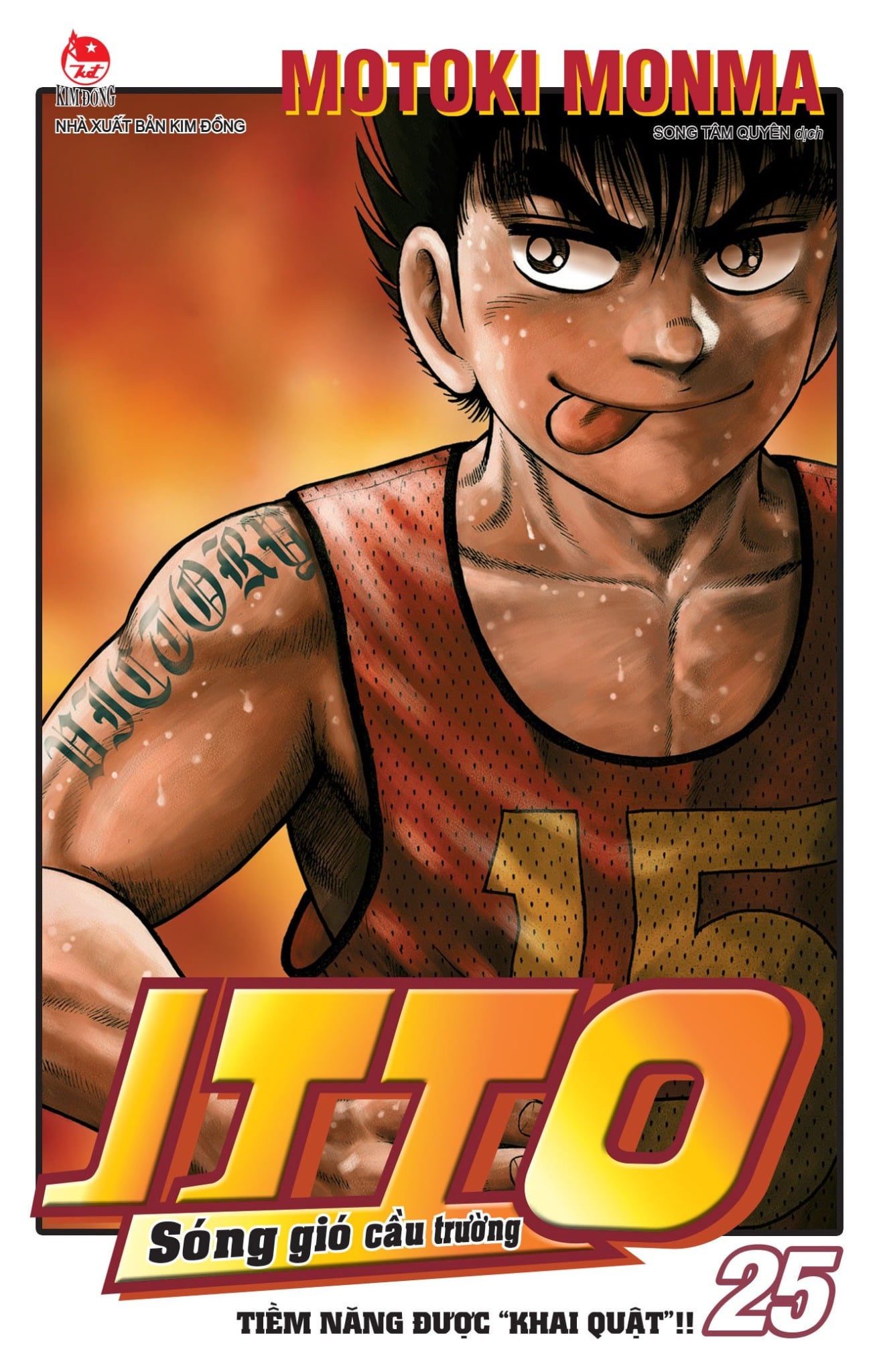 Combo Manga - Itto - Sóng Gió Cầu Trường: Tập 1 - 26 (Bộ 26 Tập) (Tái Bản 2025) - Motoki Monma