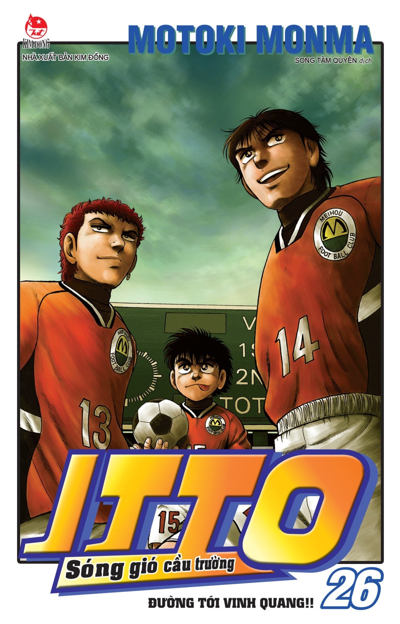 Combo Manga - Itto - Sóng Gió Cầu Trường: Tập 1 - 26 (Bộ 26 Tập) (Tái Bản 2025) - Motoki Monma