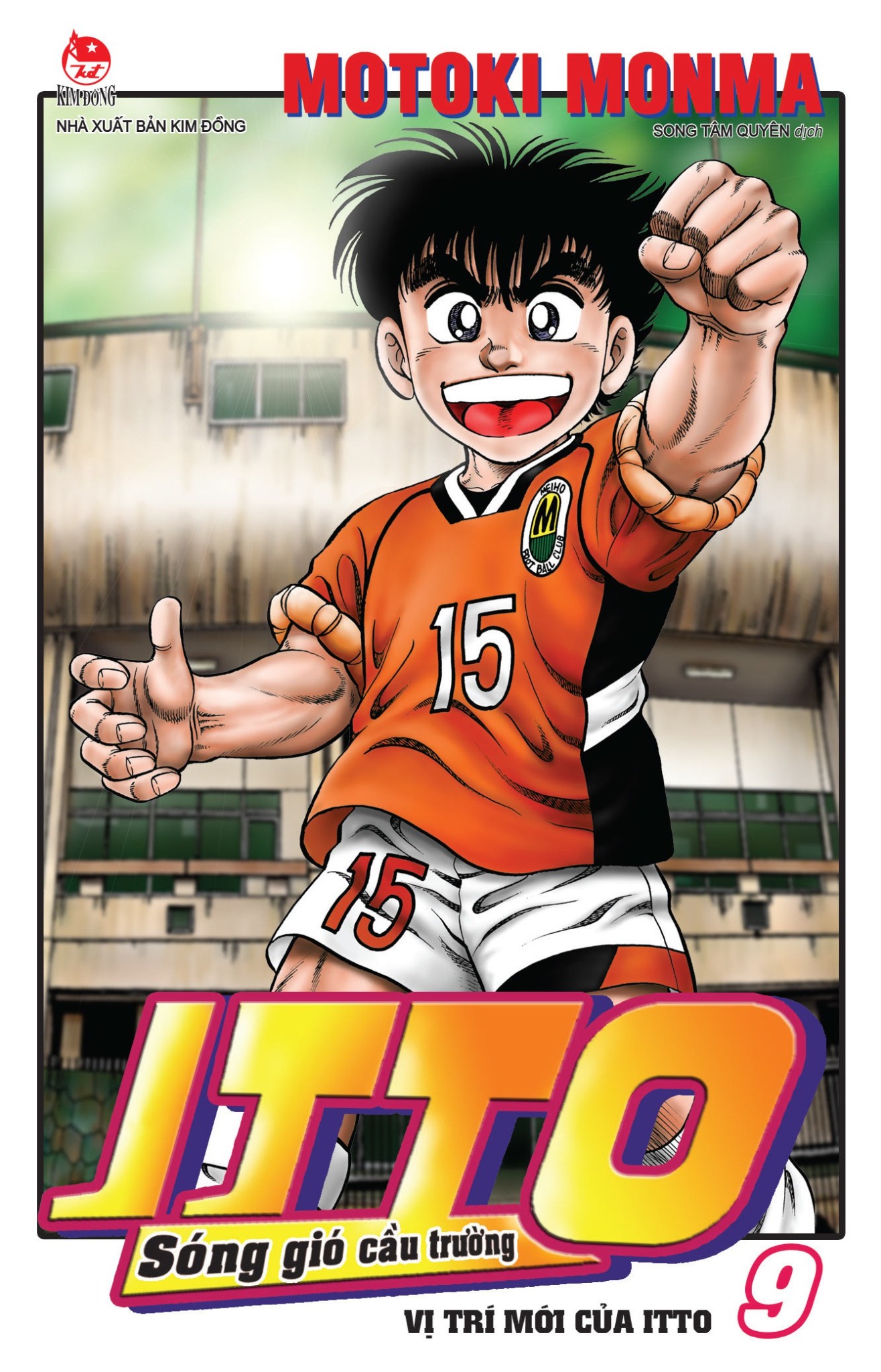 Combo Manga - Itto - Sóng Gió Cầu Trường: Tập 1 - 26 (Bộ 26 Tập) (Tái Bản 2025) - Motoki Monma