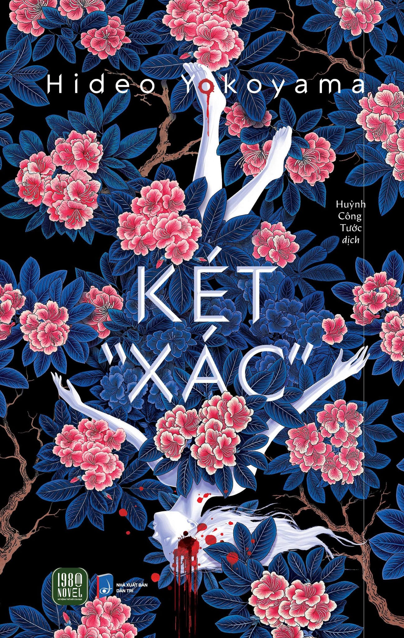 Két “Xác” - Hideo Yokoyama