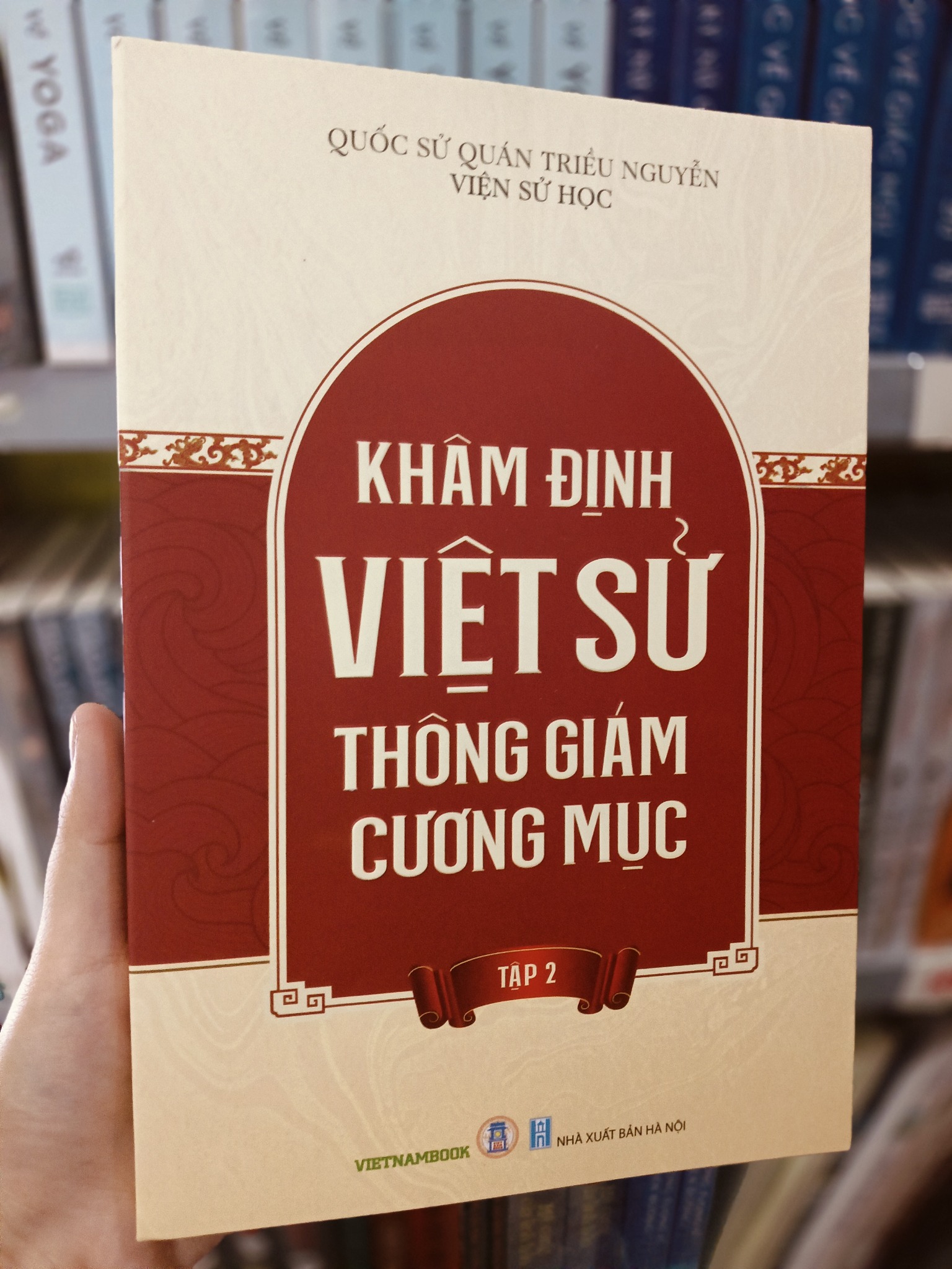 Khâm Định Việt Sử Thông Giám Cương Mục - Bộ 7 Cuốn - Quốc Sử Quán Triều Nguyễn