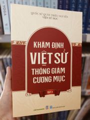 Khâm Định Việt Sử Thông Giám Cương Mục - Bộ 7 Cuốn - Quốc Sử Quán Triều Nguyễn