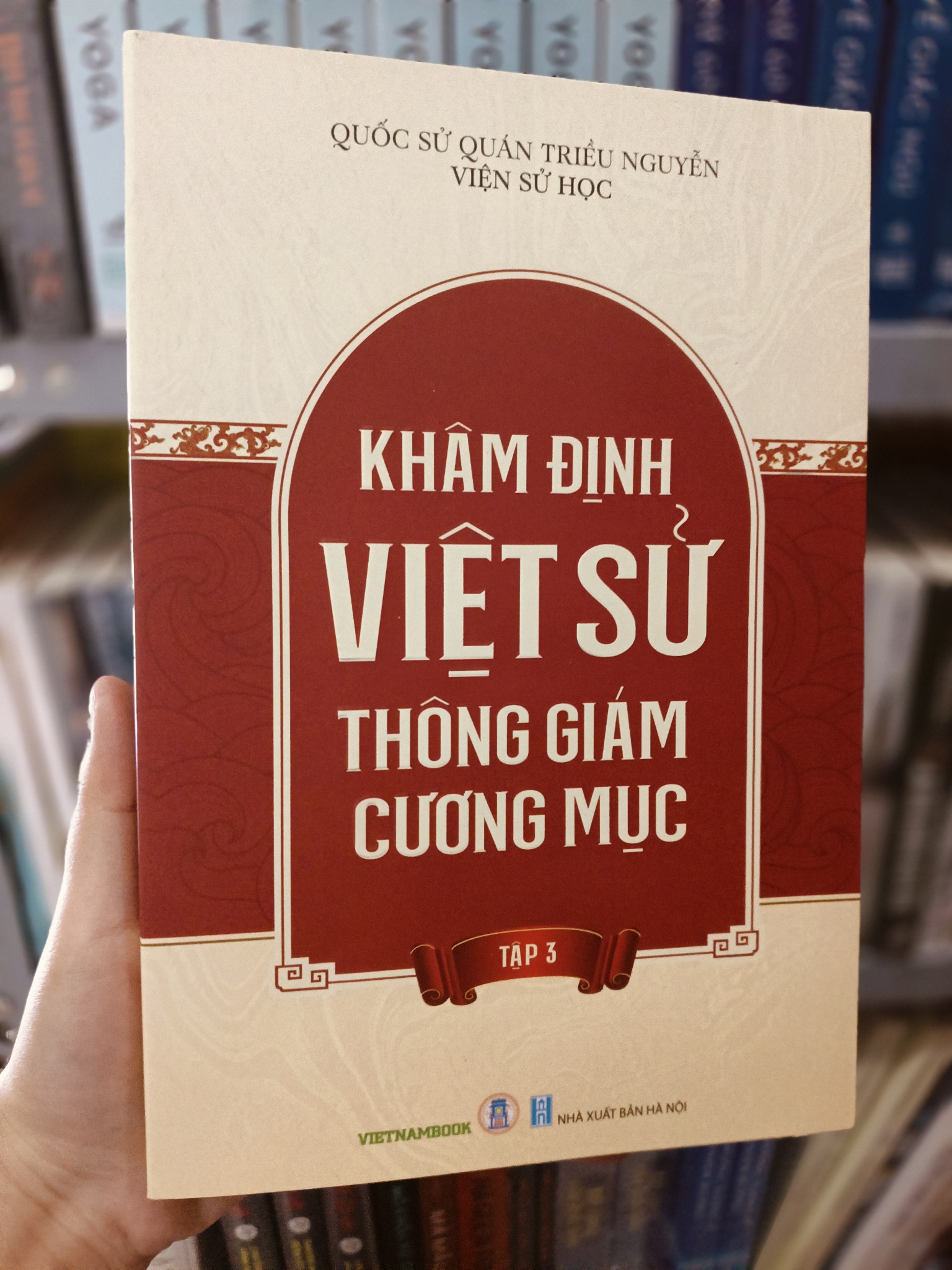 Khâm Định Việt Sử Thông Giám Cương Mục - Bộ 7 Cuốn - Quốc Sử Quán Triều Nguyễn