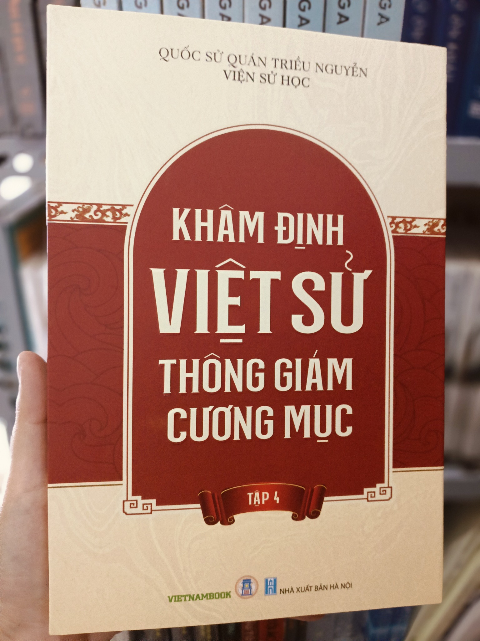 Khâm Định Việt Sử Thông Giám Cương Mục - Bộ 7 Cuốn - Quốc Sử Quán Triều Nguyễn
