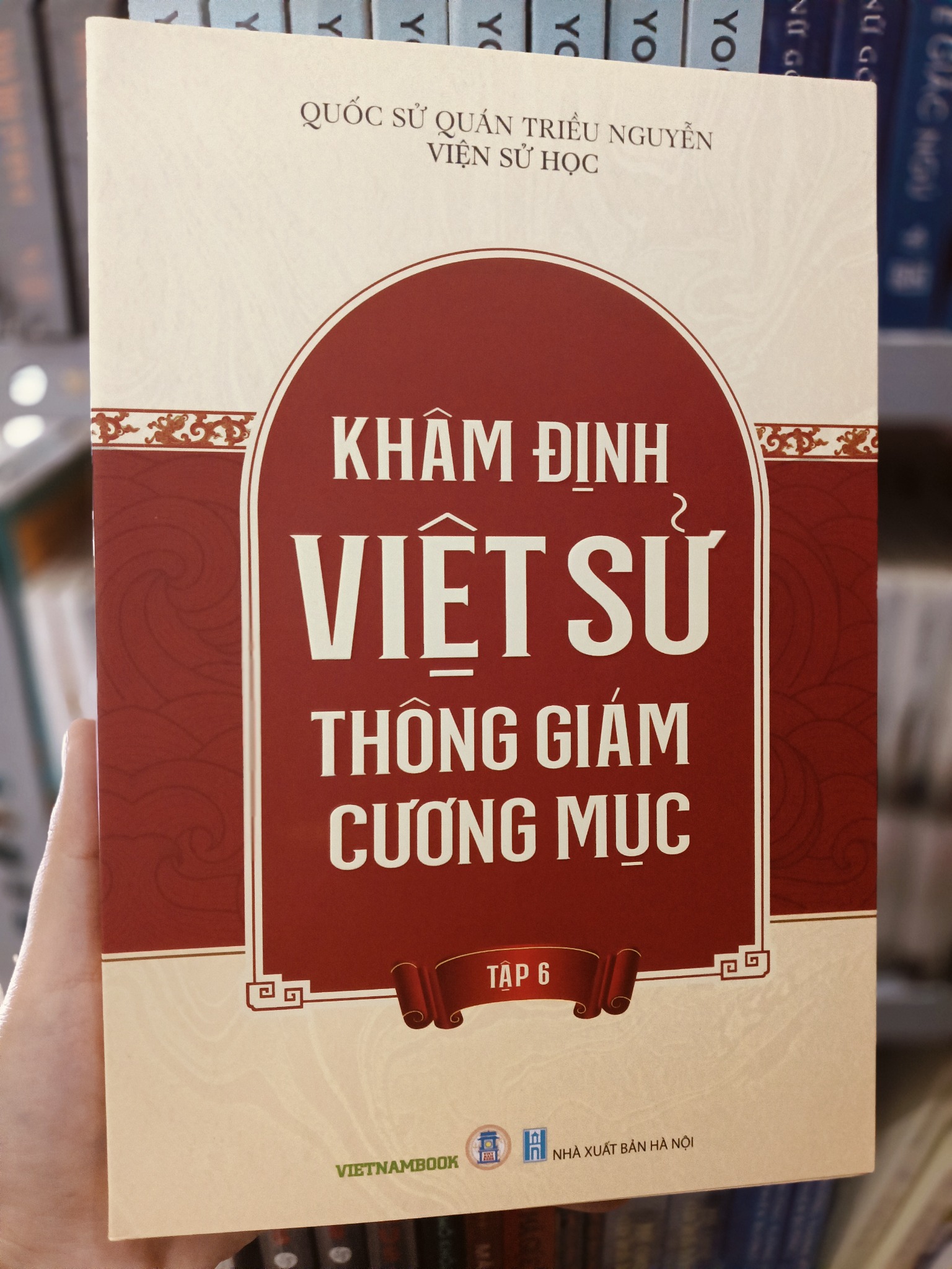 Khâm Định Việt Sử Thông Giám Cương Mục - Bộ 7 Cuốn - Quốc Sử Quán Triều Nguyễn