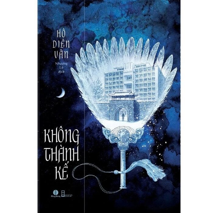 Không Thành Kế - 
Hô Diên Vân