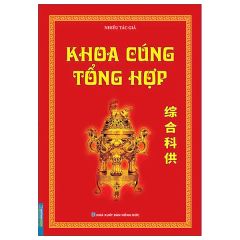 Khoa Cúng Tổng Hợp -  
Nhiều Tác giả