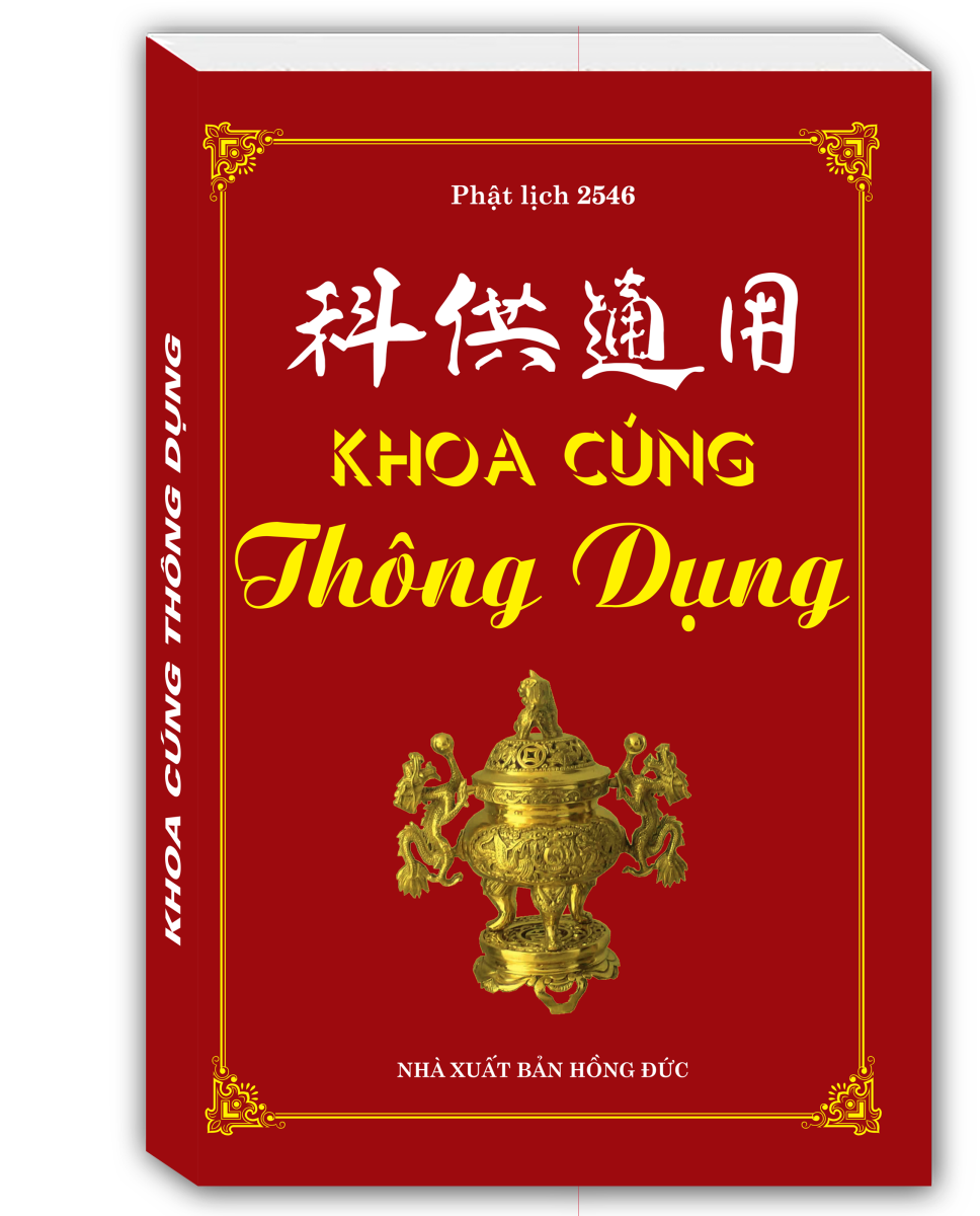 Khoa Cúng Thông Dụng  -  
Nhiều Tác giả