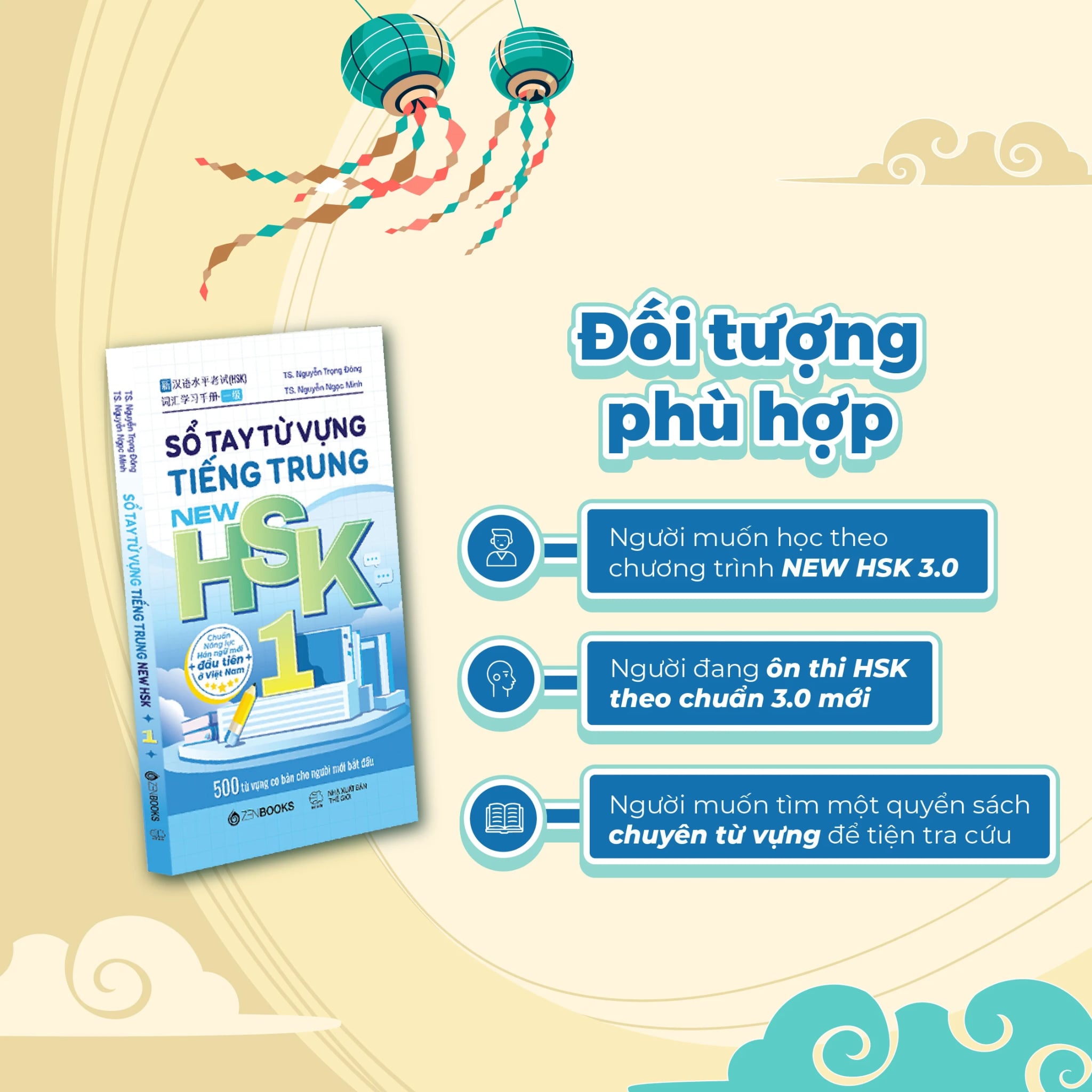 Sổ Tay Từ Vựng Tiếng Trung New Hsk 1 - 500 Từ Vựng Cơ Bản Cho Người Mới Bắt Đầu - TS Nguyễn Trọng Đông, TS Nguyễn Ngọc Minh