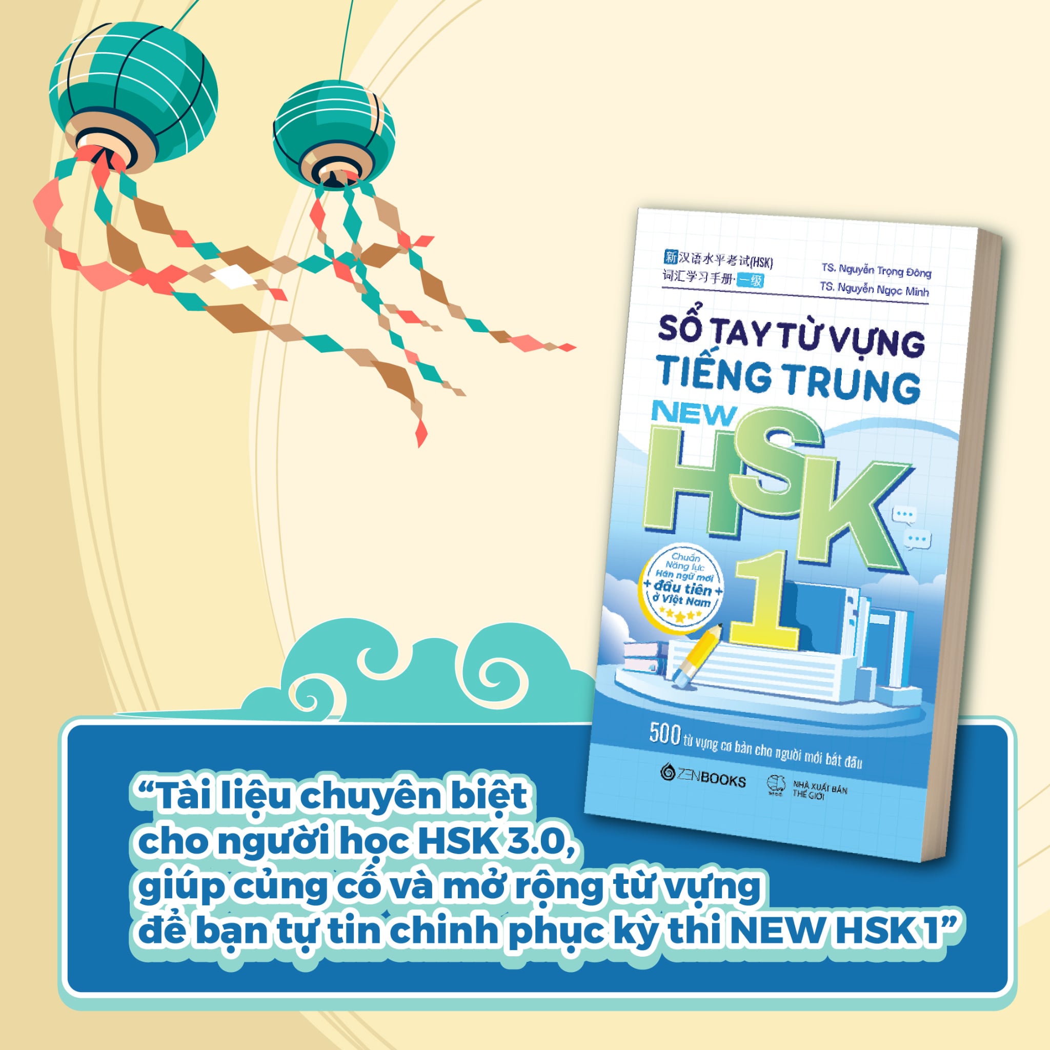 Sổ Tay Từ Vựng Tiếng Trung New Hsk 1 - 500 Từ Vựng Cơ Bản Cho Người Mới Bắt Đầu - TS Nguyễn Trọng Đông, TS Nguyễn Ngọc Minh
