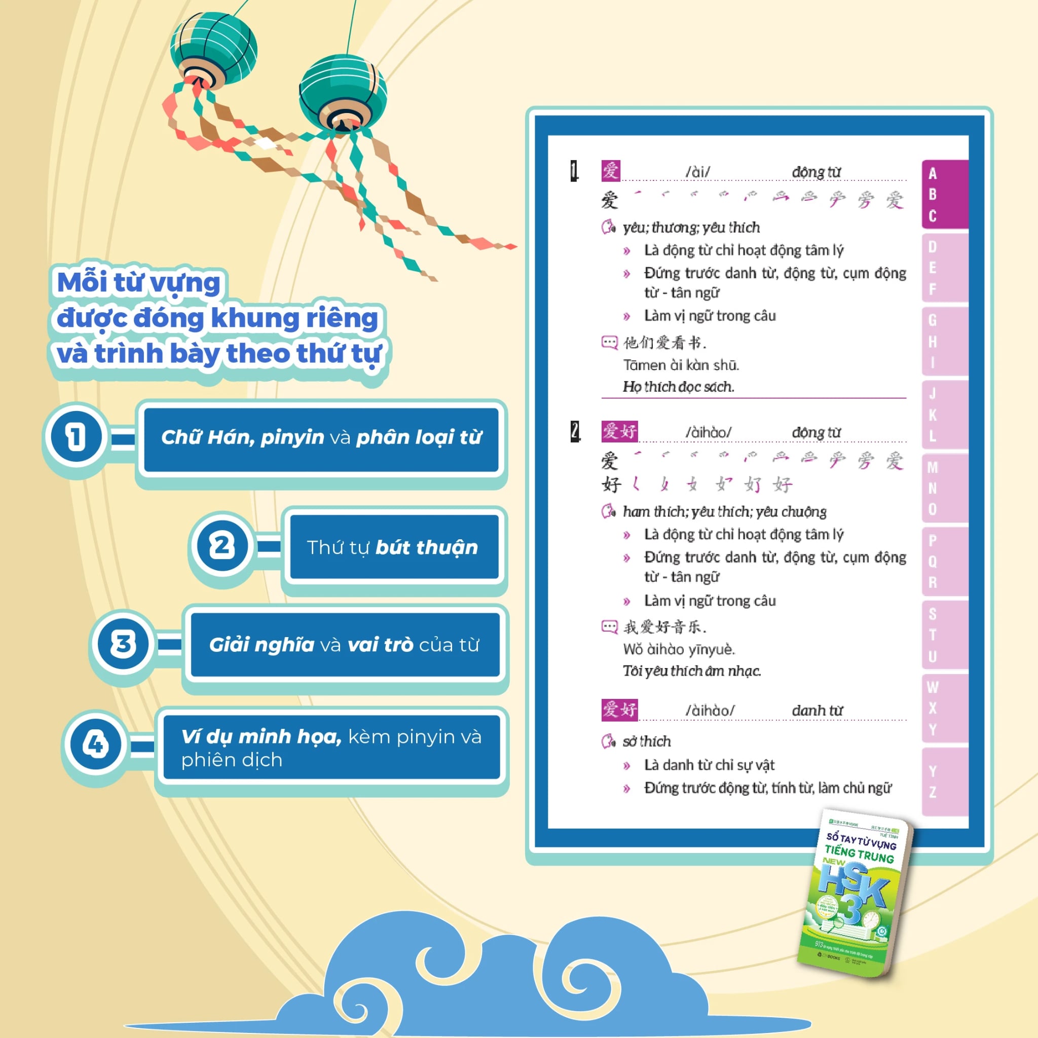 Sổ Tay Từ Vựng Tiếng Trung New HSK 3 - 973 Từ Vựng Thiết Yếu Cho Trình Độ Trung Cấp - Tuệ Tinh