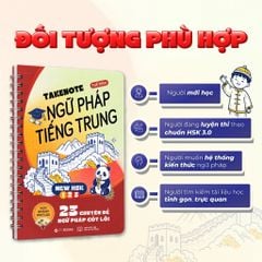 Takenote - Ngữ Pháp Tiếng Trung New Hsk 1-2-3 - 23 Chuyên Đề Ngữ Pháp Cốt Lõi - Tuệ Tinh