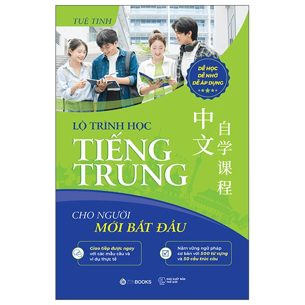 Lộ Trình Học Tiếng Trung Cho Người Mới Bắt Đầu - Tuệ Tinh