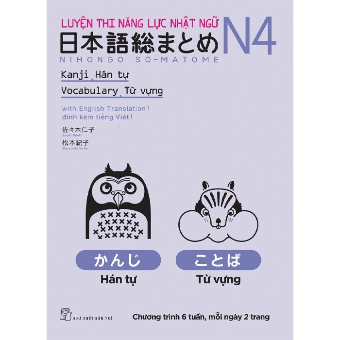 Luyện Thi Năng Lực Nhật Ngữ Nihongo So-Matome N4 - Hán Tự, Từ Vựng (Tái Bản 2026) - Sasaki Hitoko & Matsumoto Noriko