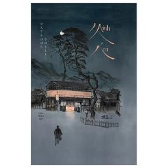 Minh Ám - Bìa Cứng - Natsume Soseki