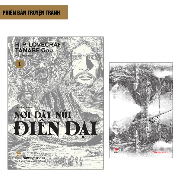 Nơi Dãy Núi Điên Dại - Tập 1 - Tặng Kèm Postcard - H. P. Lovecraft, Tanabe Gou