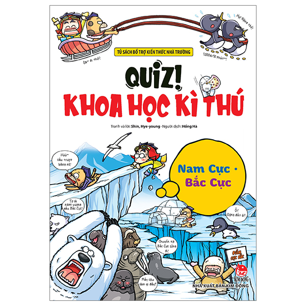 Combo Bộ 44 Tập Quiz! Khoa Học Kì Thú Của NXB Kim Đồng