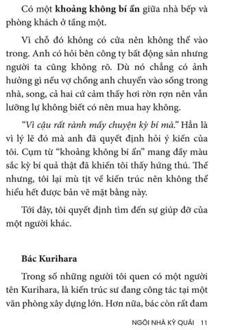  Combo 2 Quyển Ngôi Nhà Kỳ Quái + Bức Tranh Kỳ Quái - Uketsu 