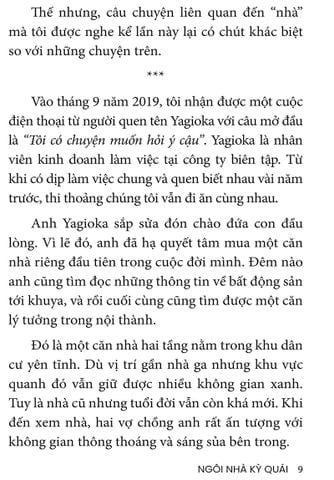  Combo 2 Quyển Ngôi Nhà Kỳ Quái + Bức Tranh Kỳ Quái - Uketsu 