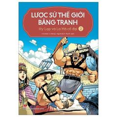 Combo 17 Cuốn Lược Sử Thế Giới Bằng Tranh ( Không Hộp ) - Li Zheng