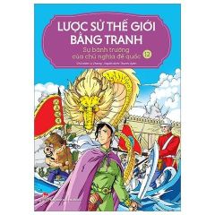 Combo 17 Cuốn Lược Sử Thế Giới Bằng Tranh ( Không Hộp ) - Li Zheng