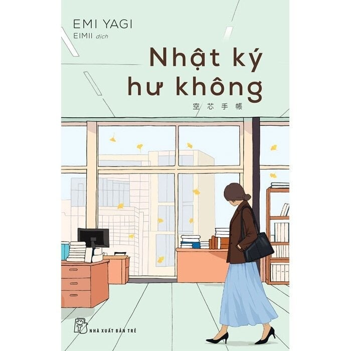 Nhật Ký Hư Không - 
Emi Yagi