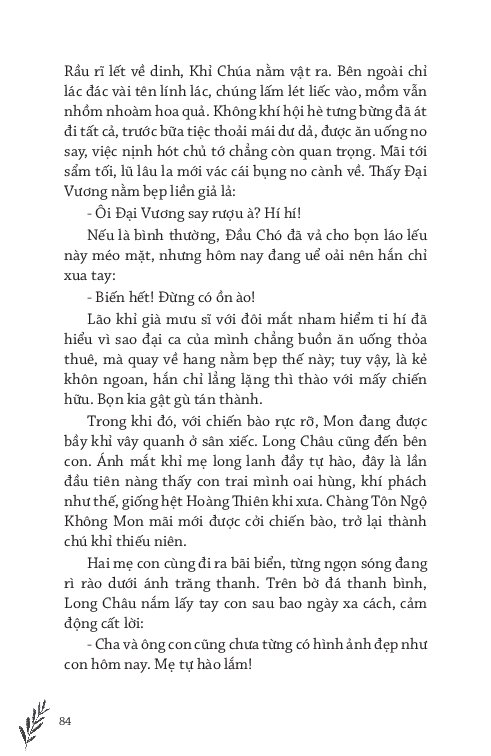 Văn Học Thiếu Nhi - Hầu Vương Đảo Hòn Lao - 
Lê Đức Dương