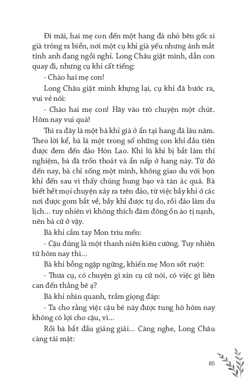 Văn Học Thiếu Nhi - Hầu Vương Đảo Hòn Lao - 
Lê Đức Dương