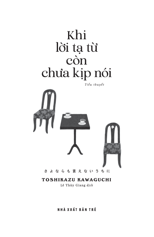 Khi Lời Tạ Từ Còn Chưa Kịp Nói - Toshikazu Kawaguchi